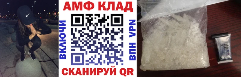 АМФ Premium Кашира