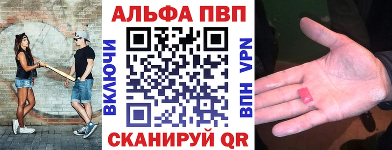 А ПВП Соль  Кашира 