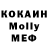 MDMA crystal Mihail Gromov