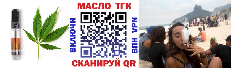 как найти наркотики Кашира Печенье с ТГК конопля