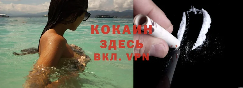 KRAKEN вход  Кашира  COCAIN FishScale 