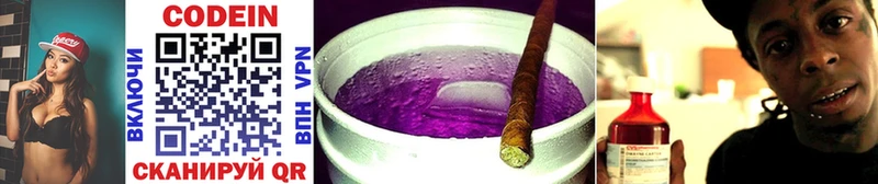 где продают   Кашира  Кодеиновый сироп Lean Purple Drank 