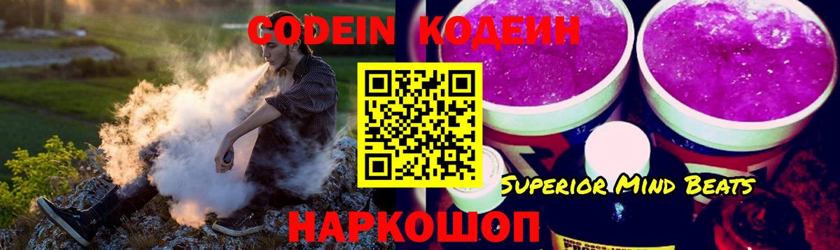 Кашира  LSD-25  Гашиш  МАРИХУАНА  Вход с VPN  Амфетамин кристаллы  Купить наркоту  Меф МЯУ МЯУ   МЕФ 