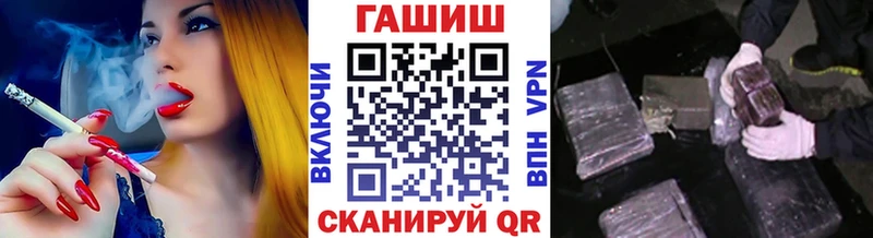 ГАШИШ hashish  Кашира 