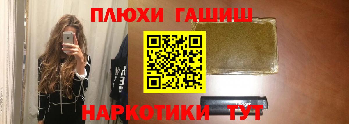 ГАШ VHQ  ГАШ AMNESIA HAZE  Кашира 