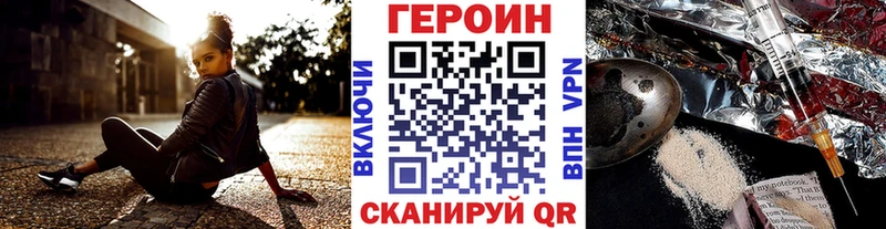 ГЕРОИН VHQ  наркошоп  Кашира 
