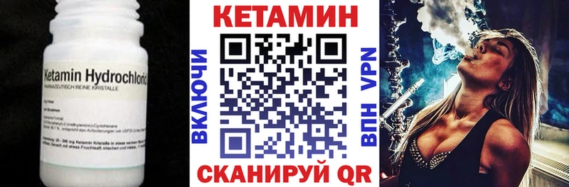 КЕТАМИН VHQ  МЕГА ONION  Кашира 