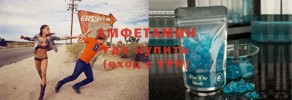 spice Ахтубинск