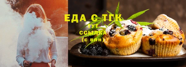 spice Ахтубинск