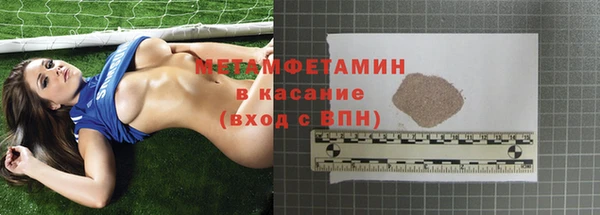 мет Новодвинск