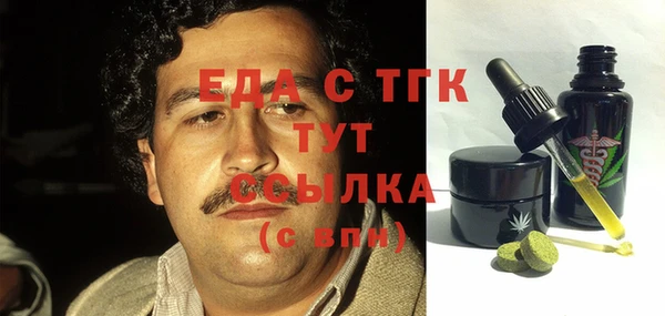 мет Новодвинск