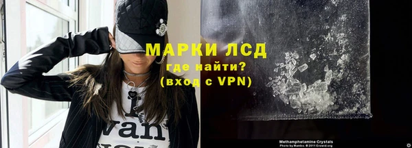 мескалин Аша