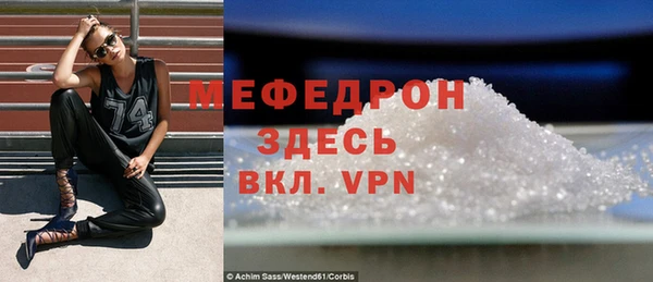 spice Ахтубинск