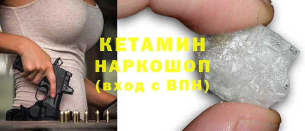 мет Новодвинск