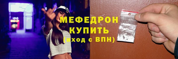 ECSTASY Новозыбков