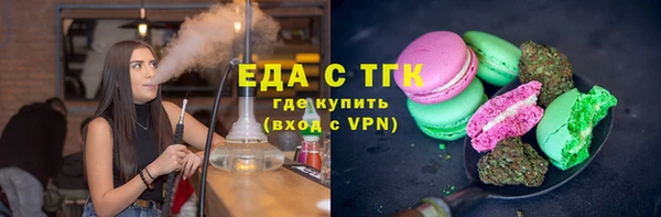 ALPHA PVP Новокубанск