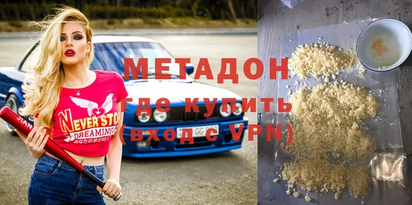 мет Новодвинск