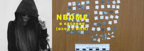 ECSTASY Новозыбков