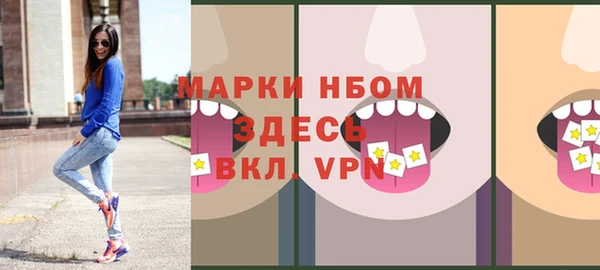 мескалин Аша