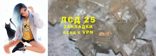 ALPHA PVP Новокубанск