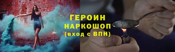ECSTASY Новозыбков
