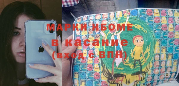 мескалин Аша