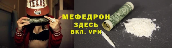 мескалин Аша