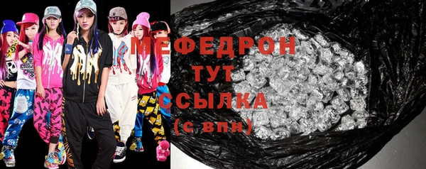 spice Ахтубинск