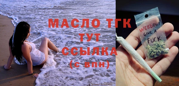 spice Ахтубинск