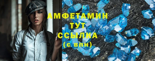 ALPHA PVP Новокубанск