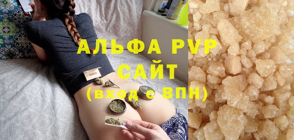 spice Ахтубинск