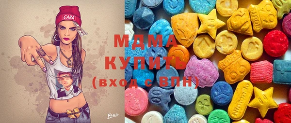 ECSTASY Новозыбков