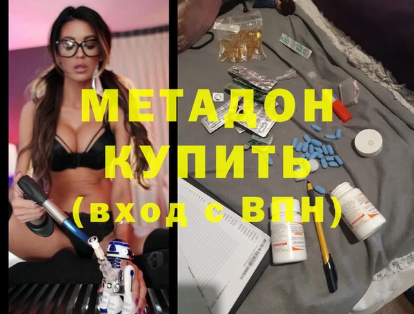 ALPHA PVP Новокубанск