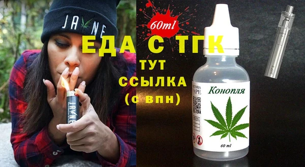 spice Ахтубинск