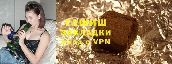 ALPHA PVP Новокубанск