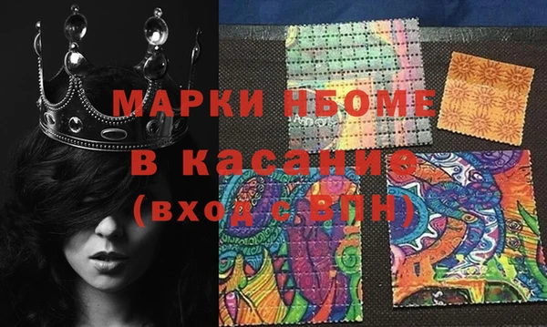 ECSTASY Новозыбков