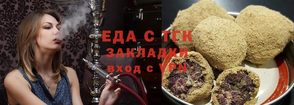 ECSTASY Новозыбков