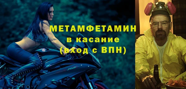 ALPHA PVP Новокубанск