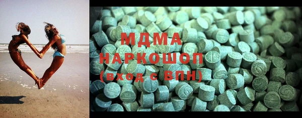 ECSTASY Новозыбков