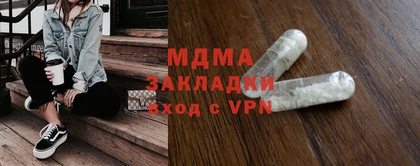 мет Новодвинск