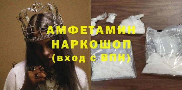 ALPHA PVP Новокубанск