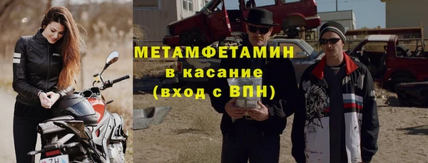 мескалин Аша