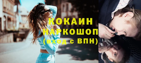 spice Ахтубинск
