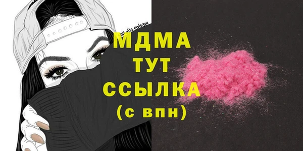 мескалин Аша