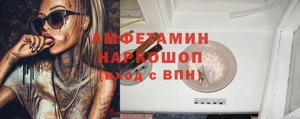 мескалин Аша