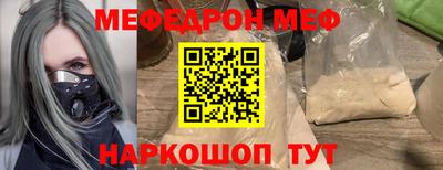мяу мяу мука Гай
