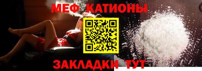 мяу мяу мука Гай