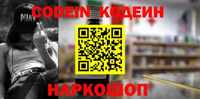 мефедрон мука Гатчина