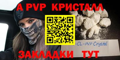 мефедрон мука Гатчина