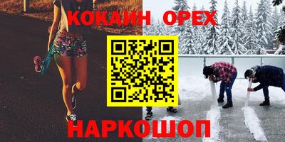 мефедрон мука Гатчина